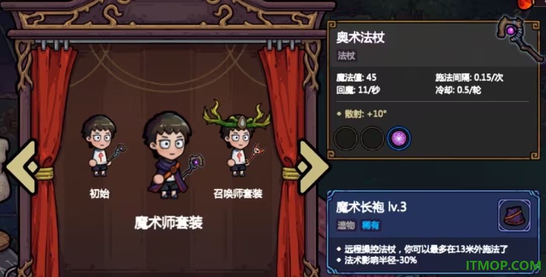 魔法工艺手机版