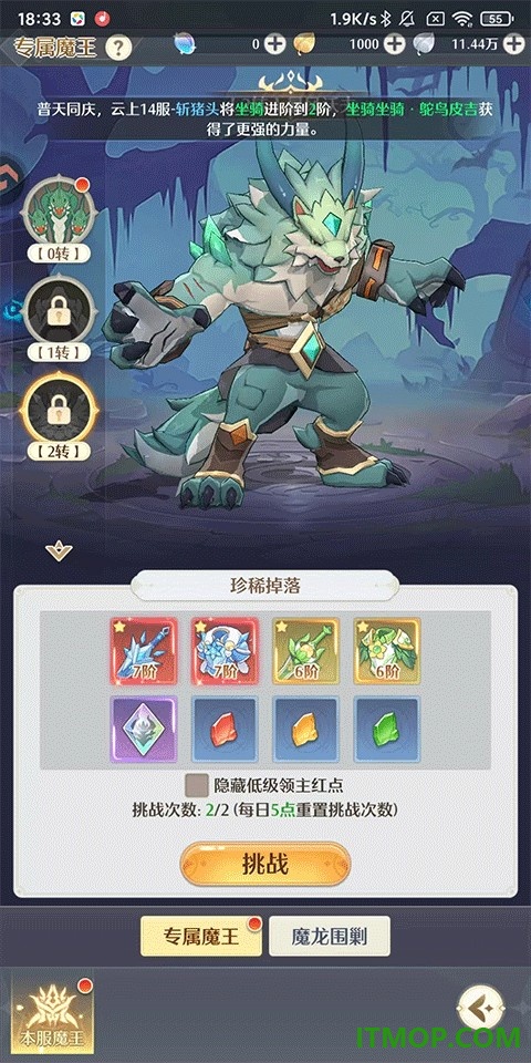 云上契约游戏