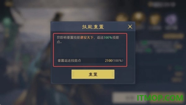 九牧之野游戏