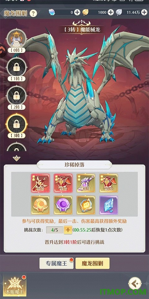云上契约游戏