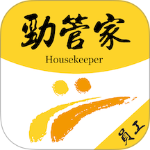 劲管家员工端