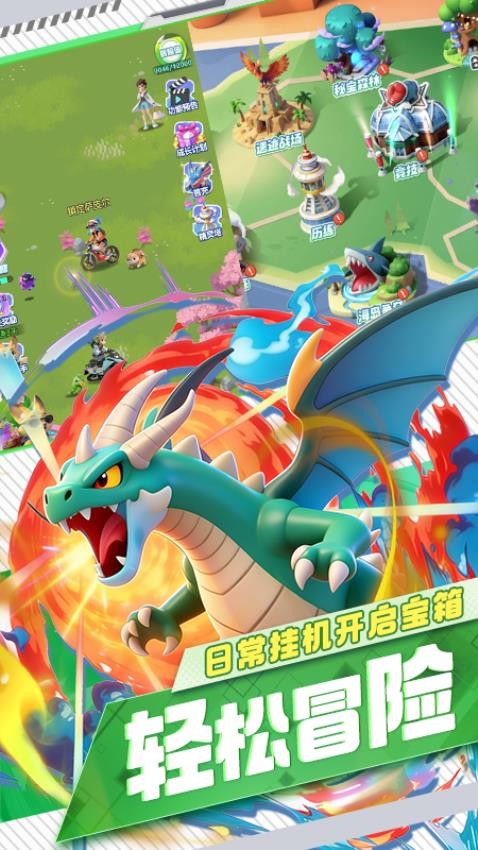 守护精灵奇迹游戏v5.0(2)