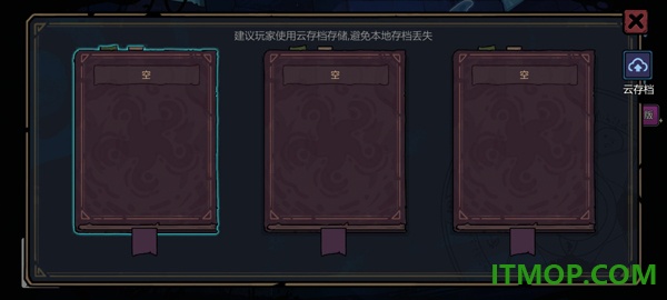 魔法工艺官方版