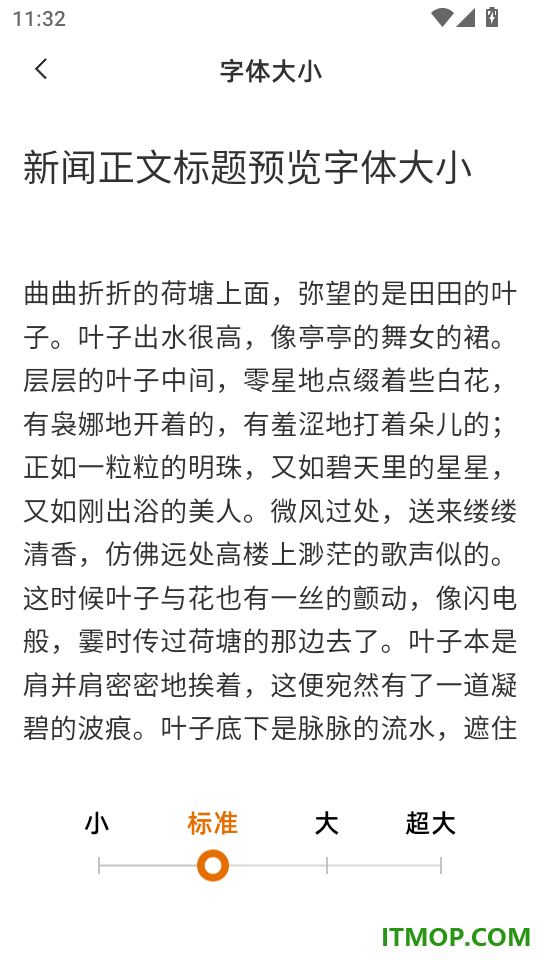 智汇龙州手机版