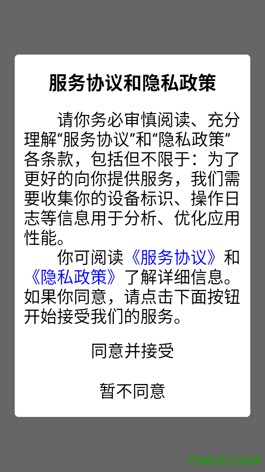 西藏宝贝最新版