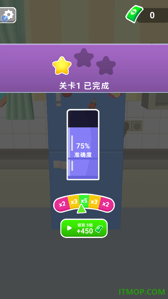我的冰箱超能装手游