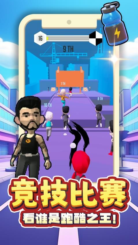 小黄快跑游戏v2.0.3 3