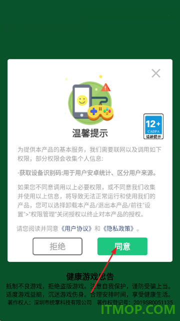 点点冰淇淋屋游戏