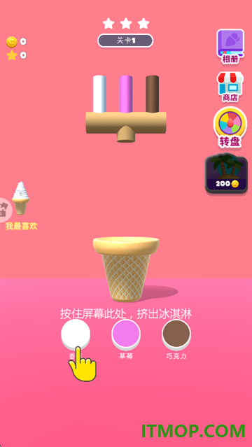 点点冰淇淋屋游戏