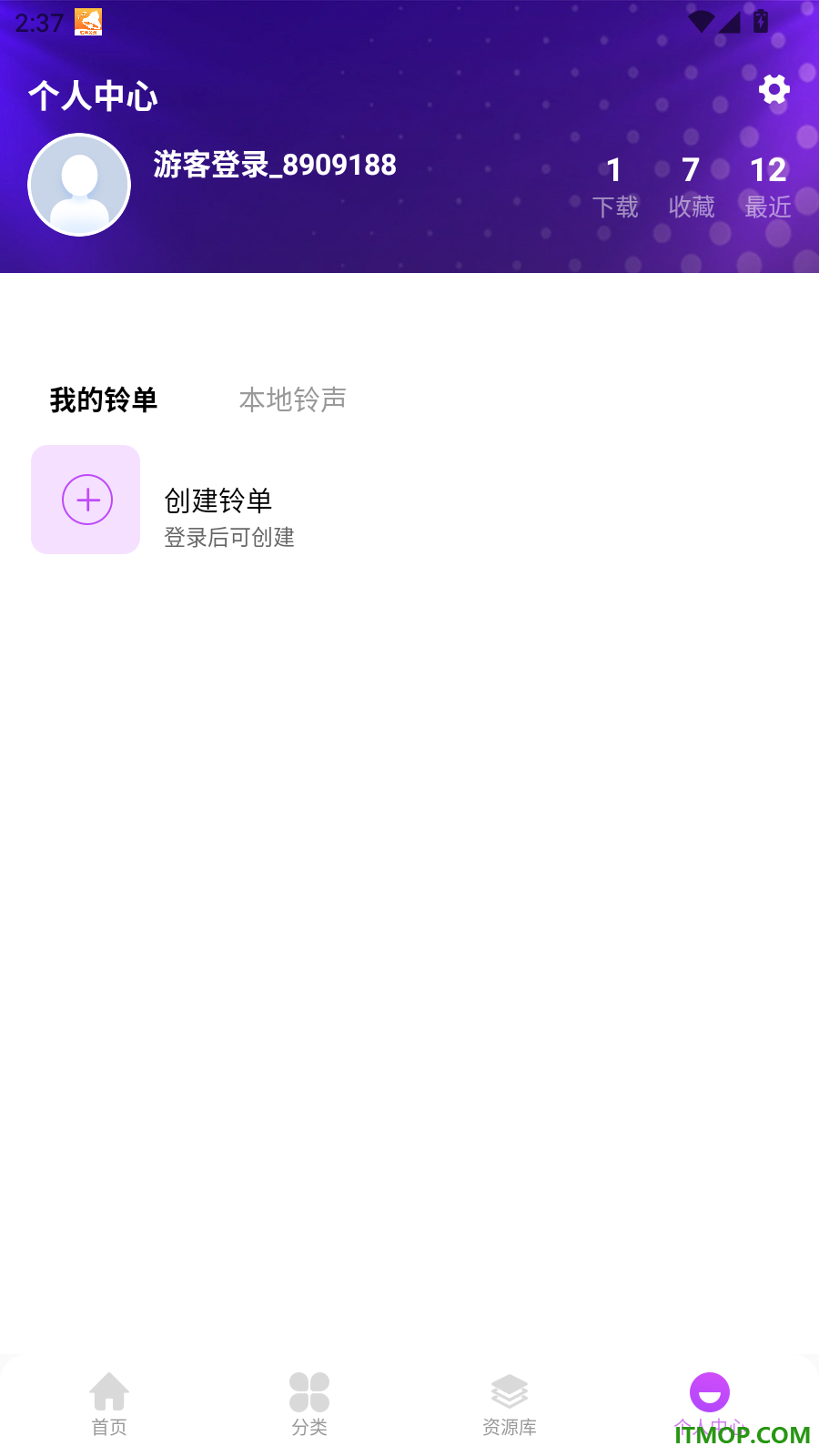 铃音来电大全免费版