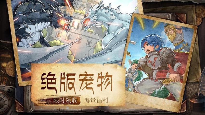 魔力宝贝旅人游戏v1.12.0 5