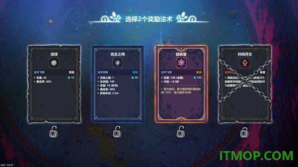 魔法工艺vivo版