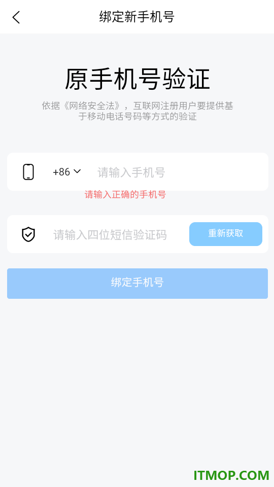 科店官方版
