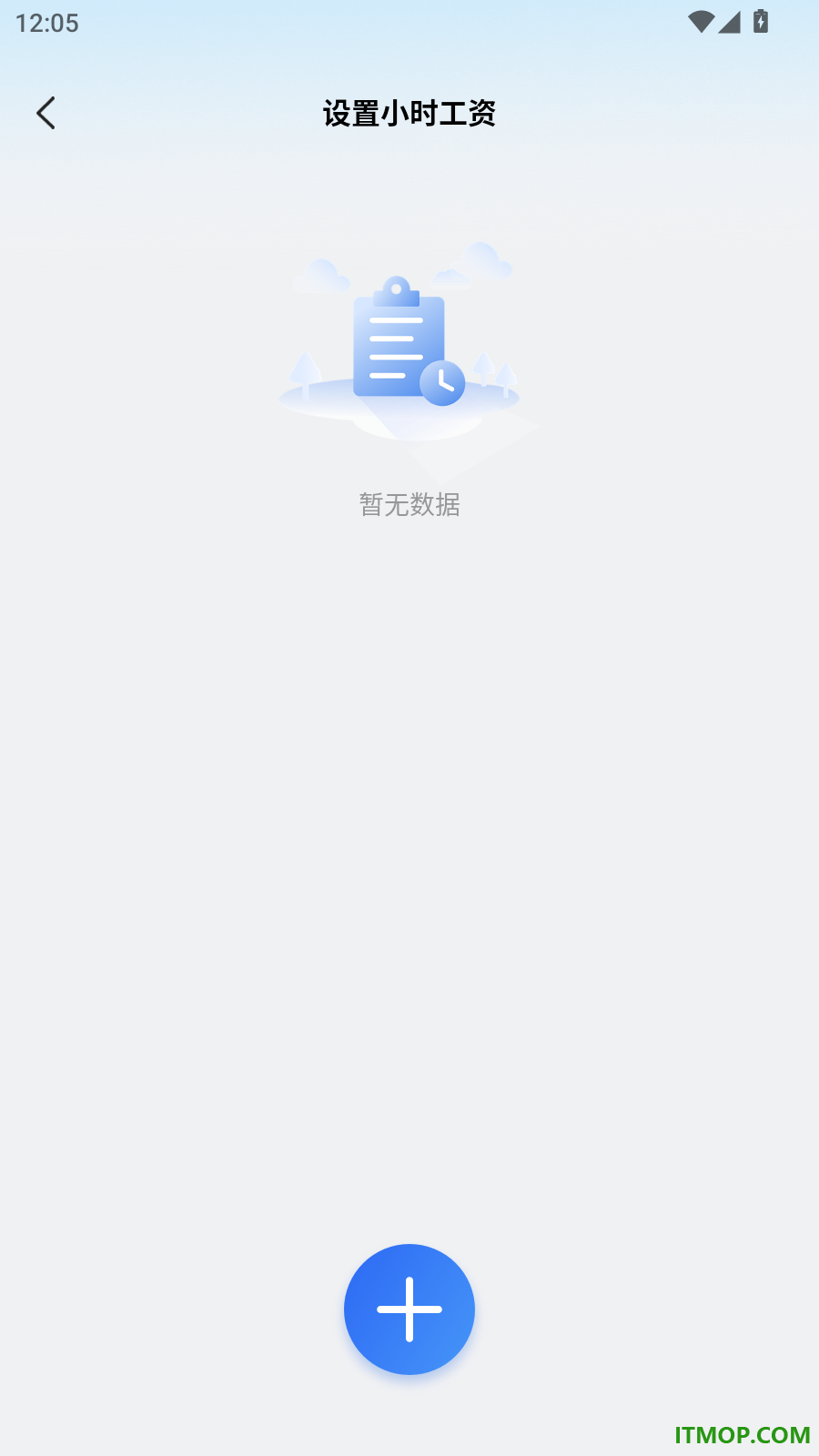 小时工记工本免费版