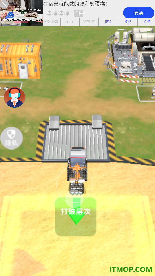 真实模拟机器3游戏