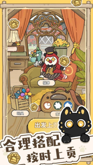 猫神牧场手游v1.1.7 1