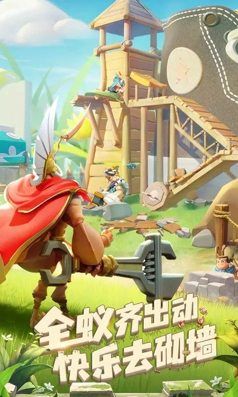 蚁族崛起游戏v1.2094.0 1