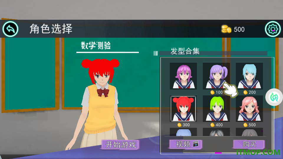 可爱萌萌哒梦幻生活手游
