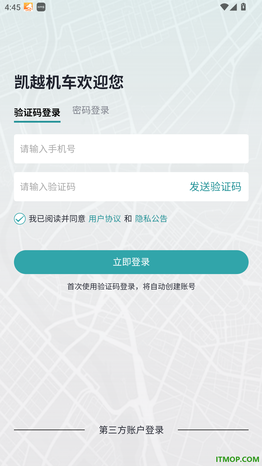 凯越机车最新版