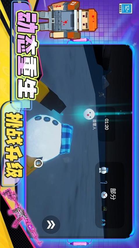 致命后室游戏v3.260408.170(4)