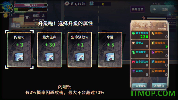 共鸣之心手游