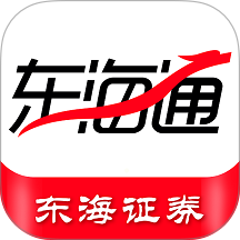 东海证券东海通 v6.0.4