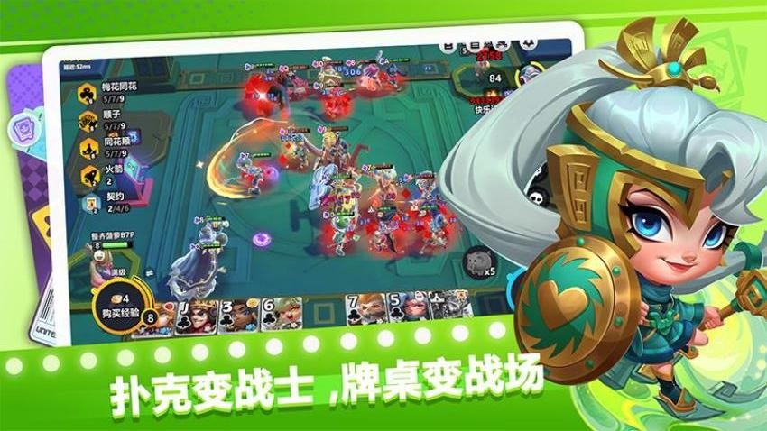 幻化竞技场游戏v0.1.0 4