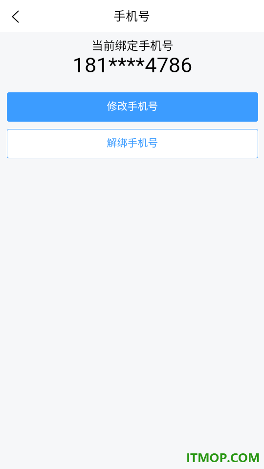 科店官方版
