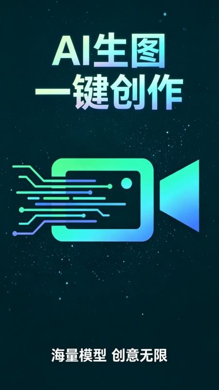 全免视频AI制作最新版v1.0.2(5)