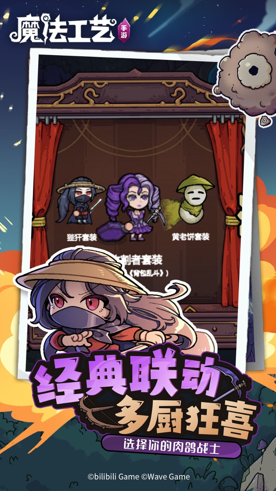 魔法工艺小米版v1.2.2f1 2