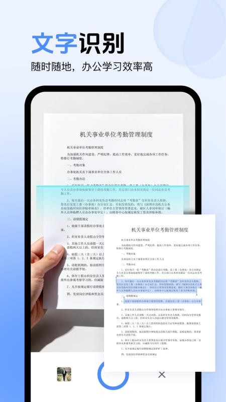 图片翻译器最新版v1.0.1(1)