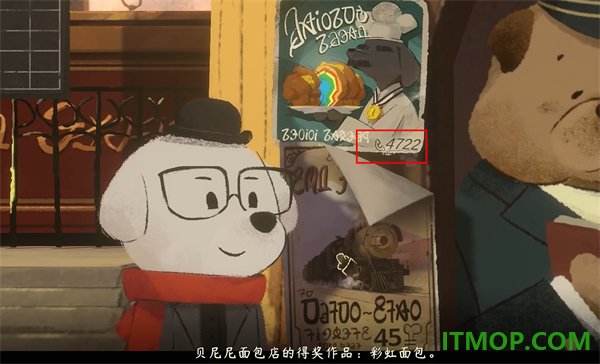 落日山丘华为版
