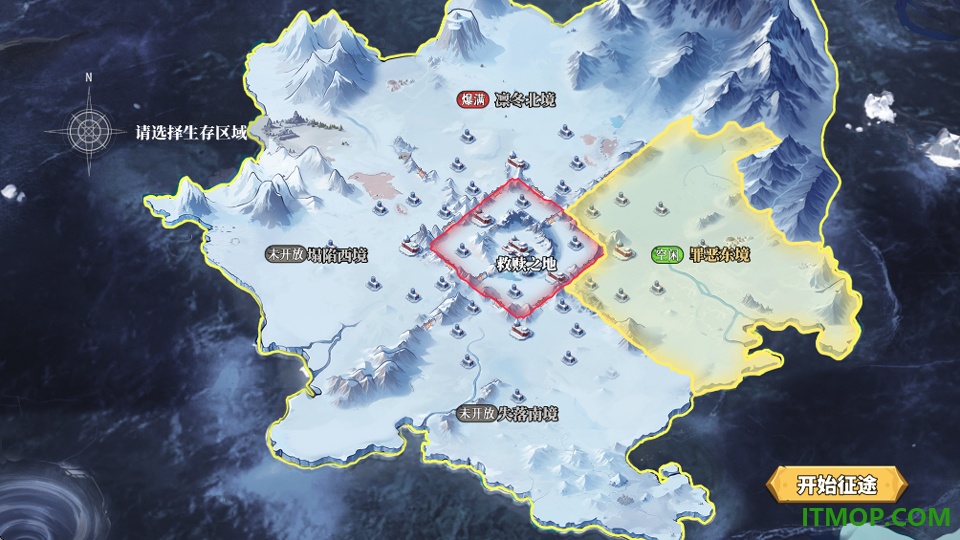 深空之劫官方版