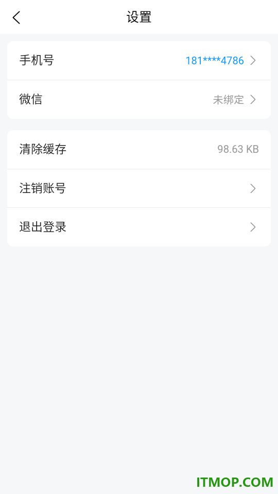 科店官方版