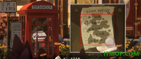 落日山丘华为版