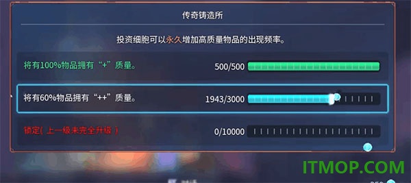 重生细胞手游官方版
