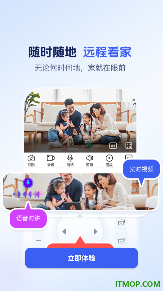 大卫看家手机版