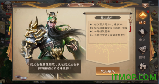 霸御乾坤游戏