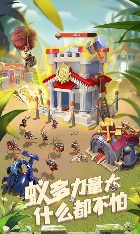 蚁族崛起游戏v1.2094.0 2
