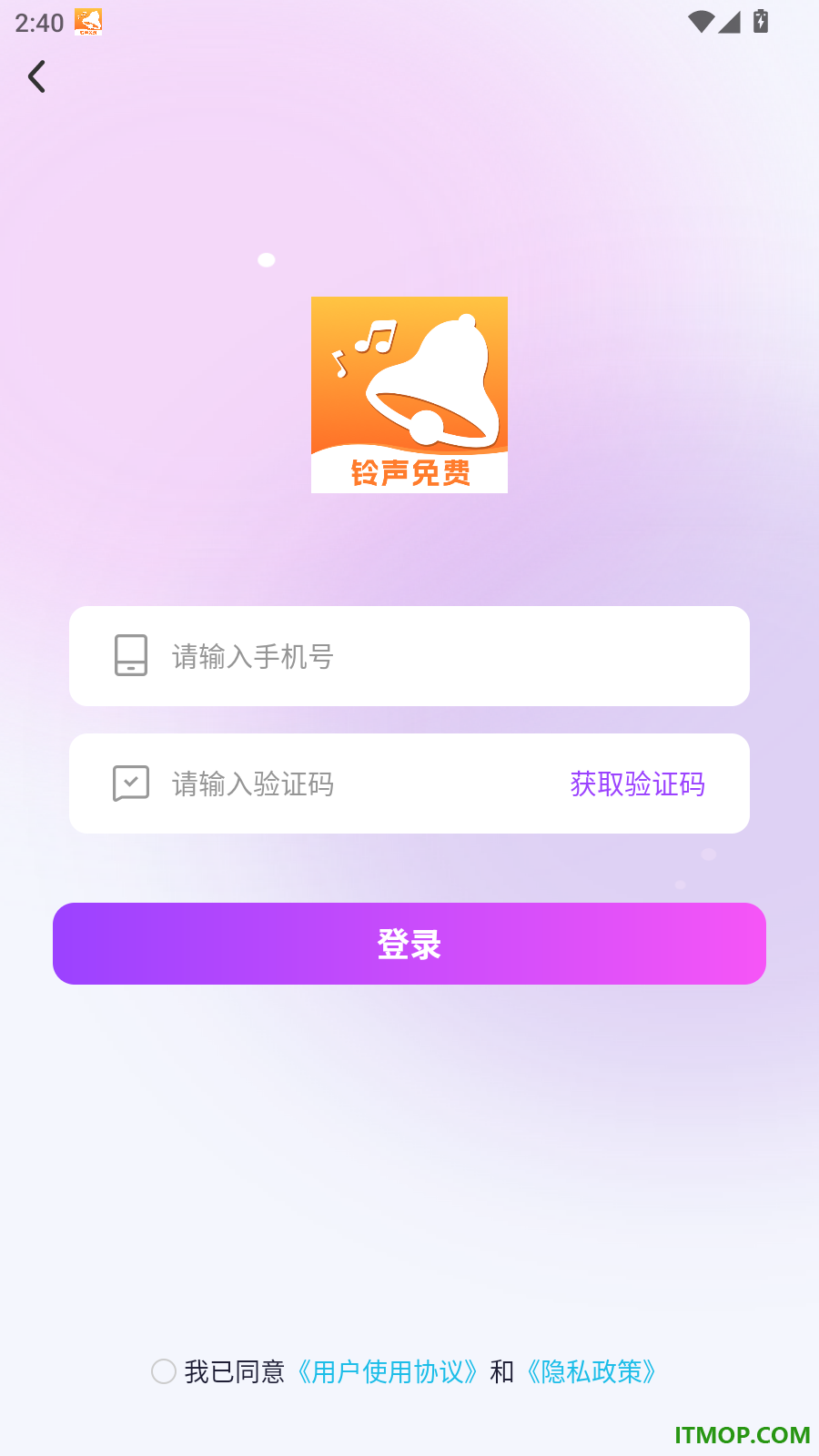 铃音来电大全免费版