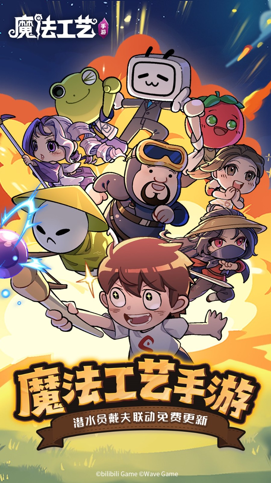 魔法工艺小米版v1.2.2f1 1