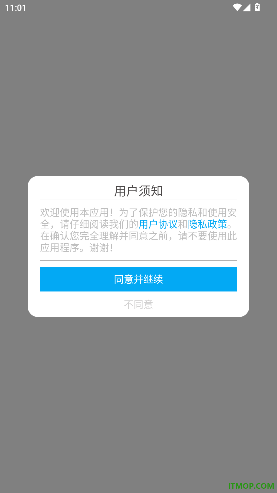 工地相机免费版