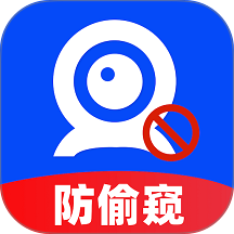 私密摄像头防偷拍免费版