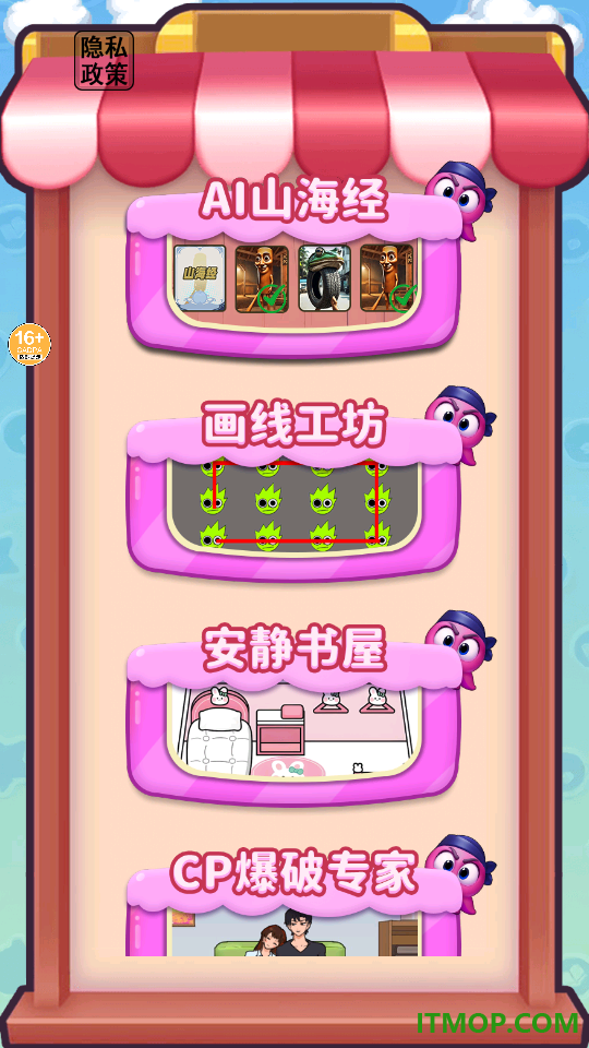 帮她找出真凶游戏