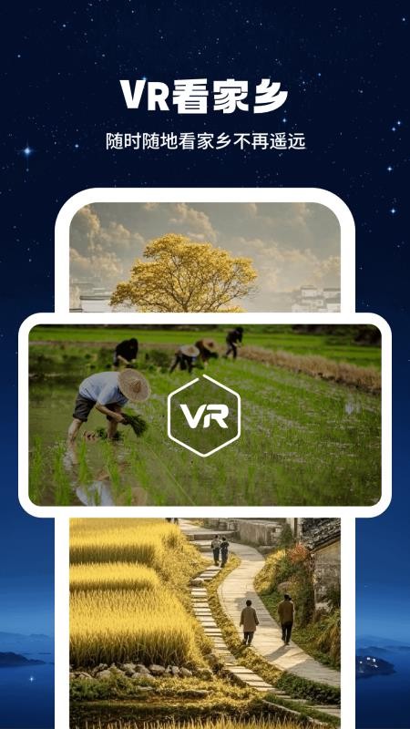 即刻高清卫星地图手机版(2)