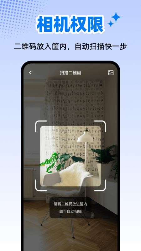 dj监控远程看家最新版(1)