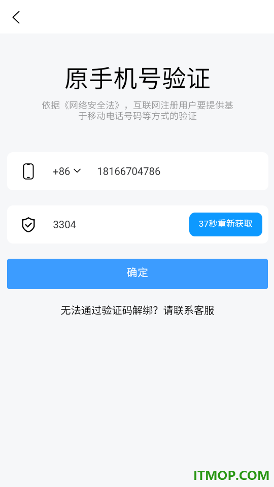 科店官方版