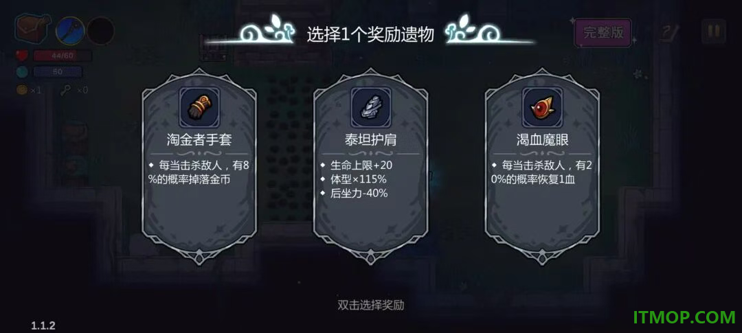 魔法工艺vivo版