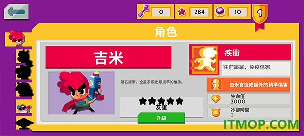 遗迹猎人叛军崛起手游