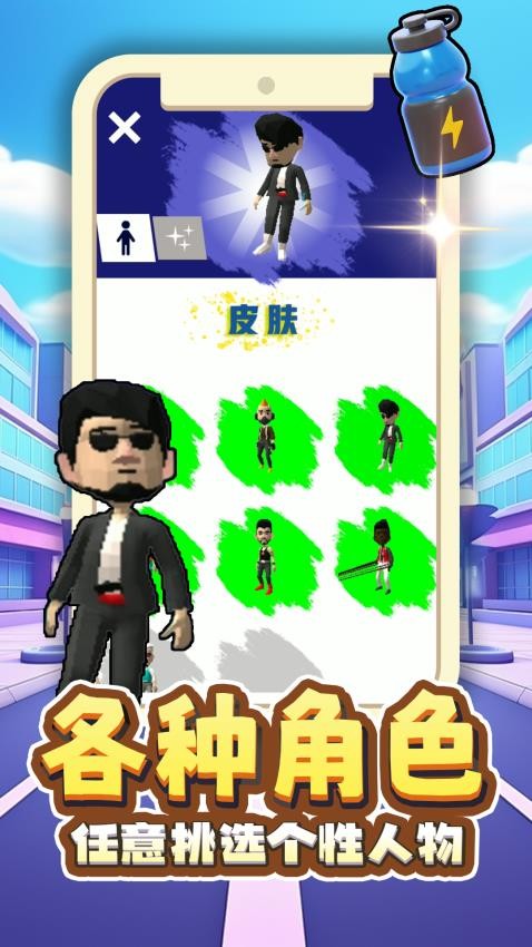 小黄快跑游戏v2.0.3 2